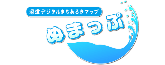 ぬまっぷ